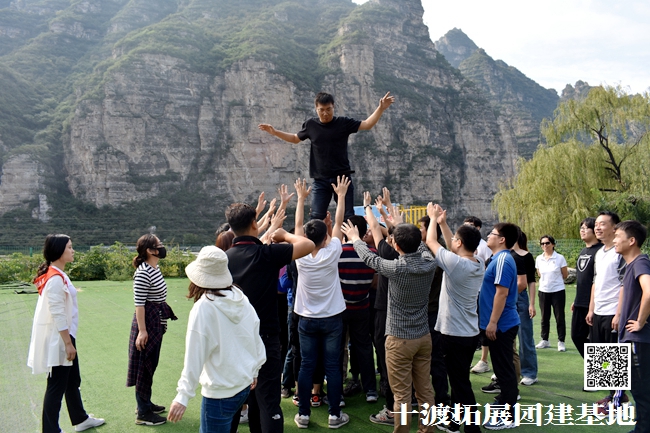 1592840512212627.jpg 十渡團建 (58).jpg