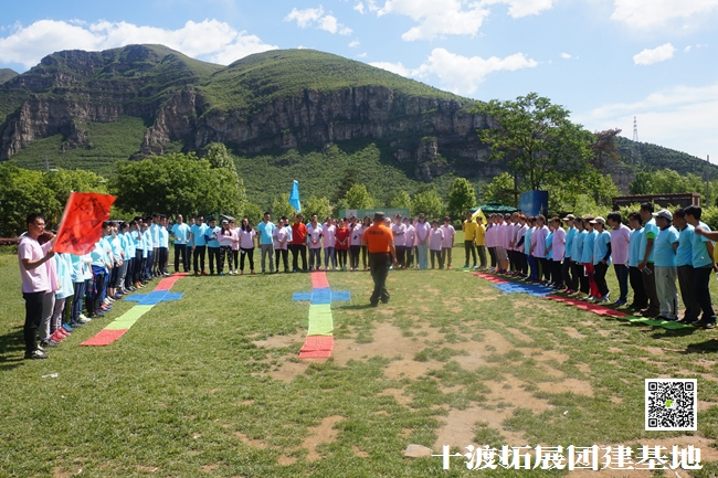 十渡團建 (92).jpg