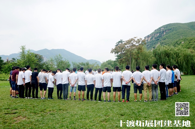 十渡團(tuán)建 (93).jpg