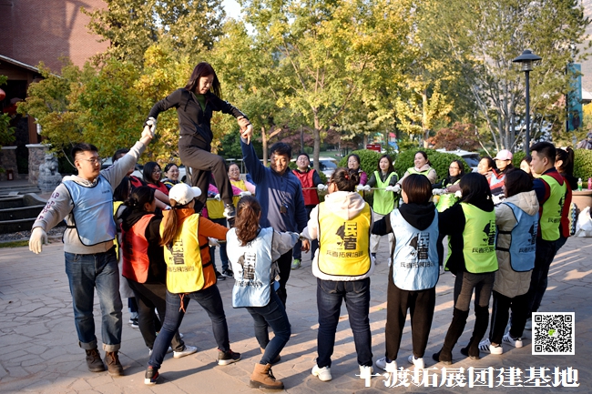 十渡團(tuán)建 (85).jpg