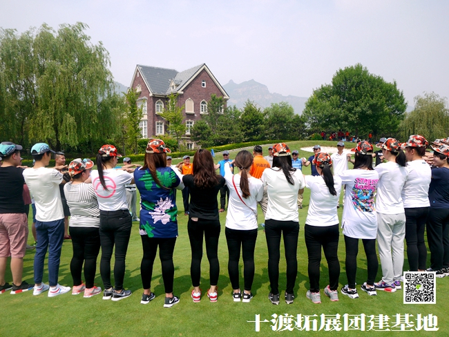 1592912711937036.jpg 十渡團建 (17).jpg