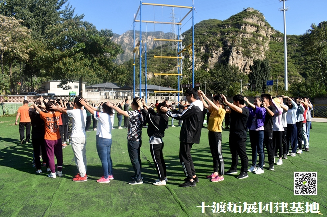 1592912855883575.jpg 十渡團建 (55).jpg