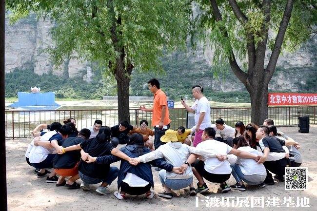 1592913047446278.jpg 十渡團(tuán)建 (66).jpg