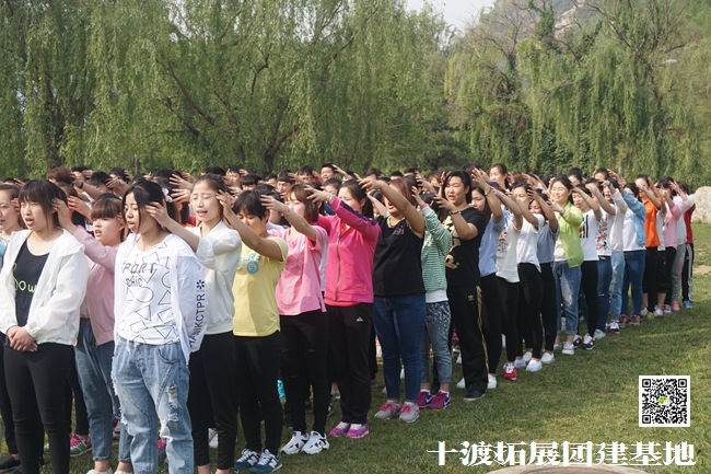 1592913075711195.jpg 十渡團(tuán)建 (103).jpg