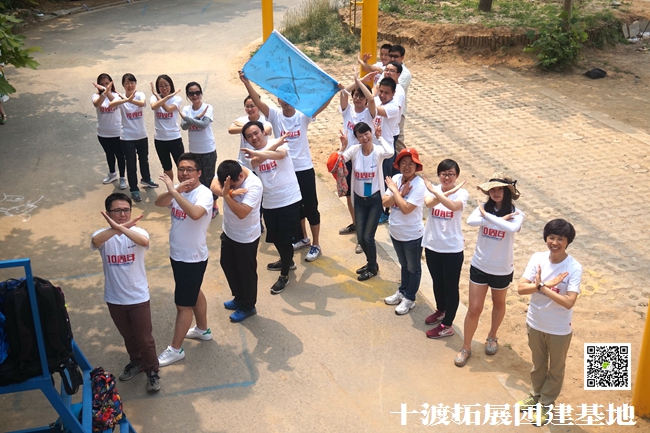 1592918486732359.jpg 十渡團建 (2).jpg