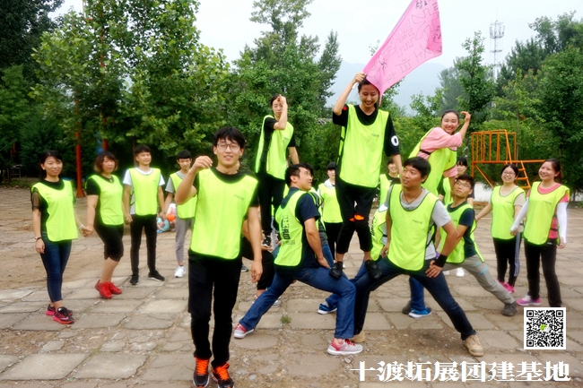 十渡團建 (6).jpg