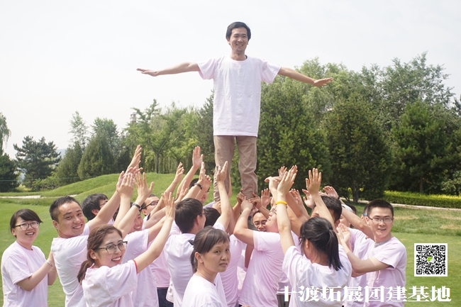 十渡團建 (123).jpg