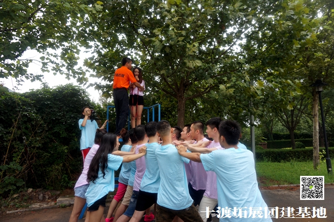 十渡團建 (177).jpg