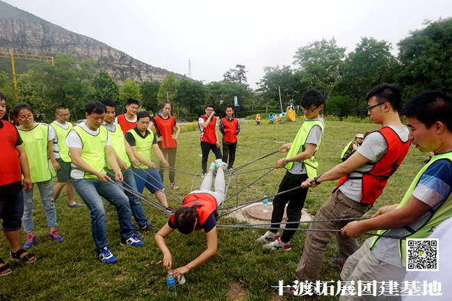 1593269796956240.jpg 十渡團(tuán)建 (175).jpg