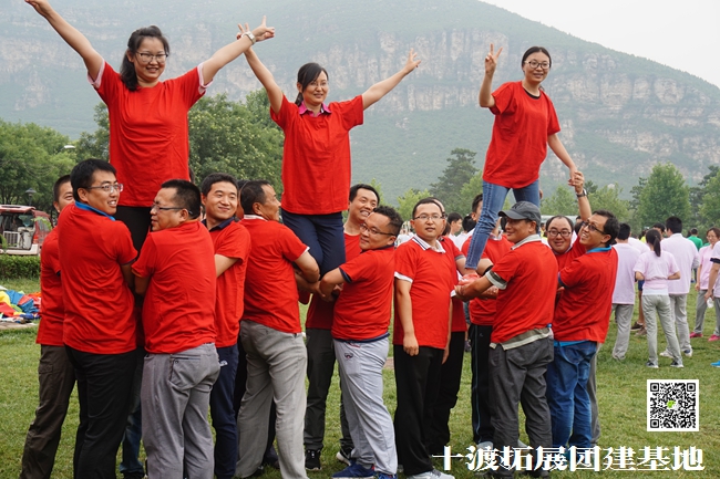 1593269827522117.jpg 十渡團(tuán)建 (168).jpg