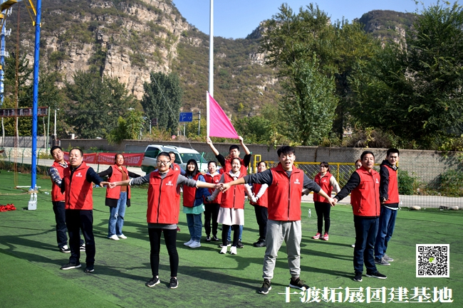 十渡團(tuán)建 (48).jpg