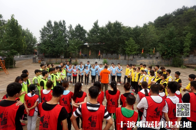 十渡團(tuán)建 (7).jpg