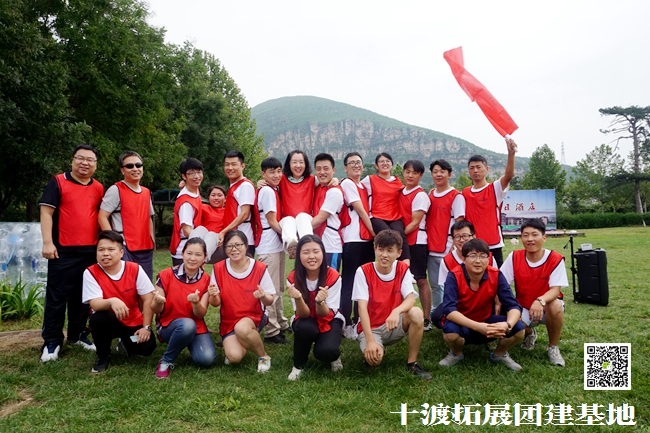 十渡團建 (96).jpg