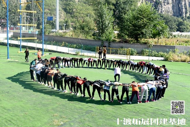 十渡團建 (60).jpg