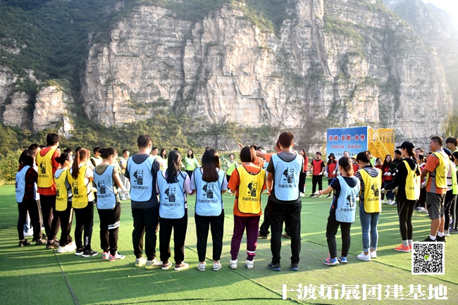 1593430455348843.jpg 十渡團建 (79).jpg