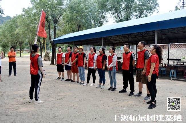 十渡團建 (73).jpg