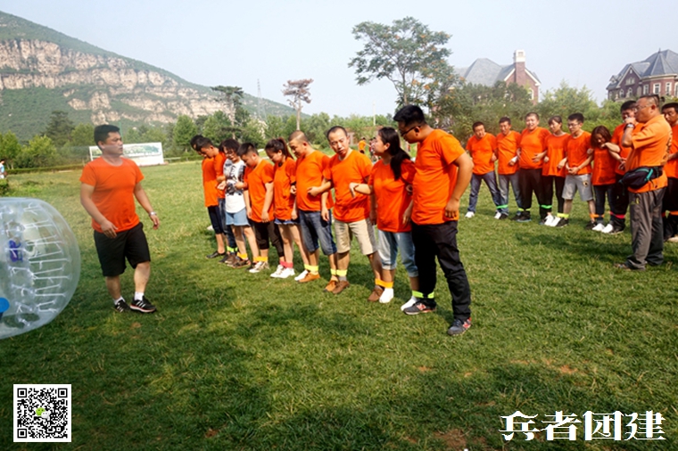 1593606378976229.jpg 團建活動 (7).jpg