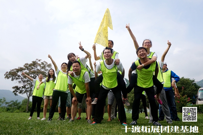 1593629773866785.jpg 十渡團(tuán)建 (94).jpg