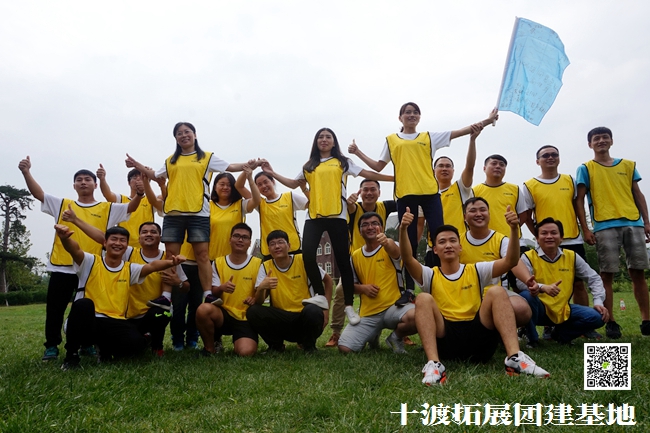 1593629781958227.jpg 十渡團(tuán)建 (95).jpg