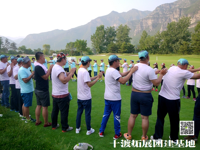 1593630357846335.jpg 十渡團建 (29).jpg