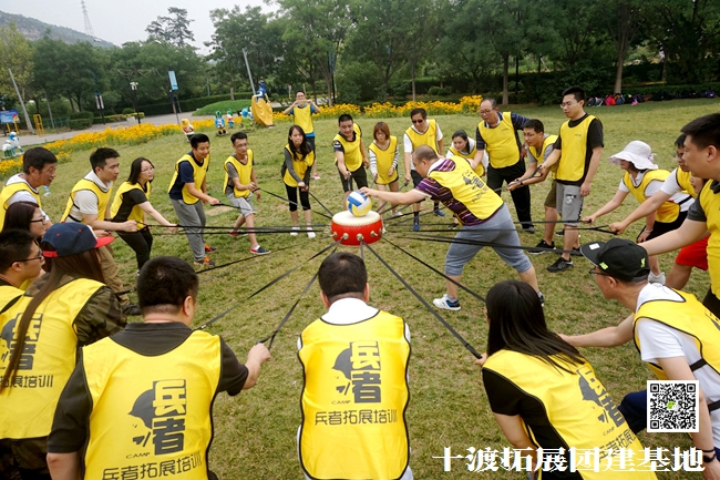 十渡團(tuán)建 (184).jpg