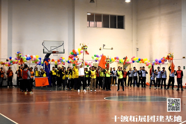 十渡團(tuán)建 (64).jpg