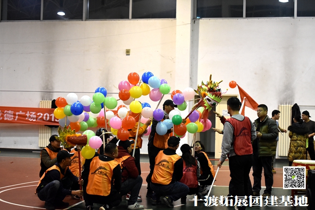 十渡團(tuán)建 (63).jpg