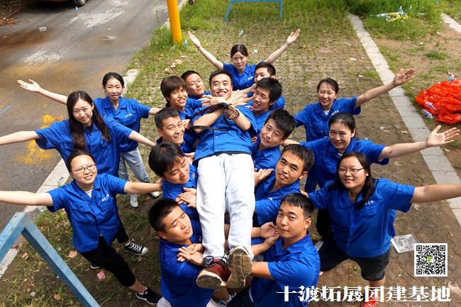 1594041906638206.jpg 十渡團建 (10).jpg