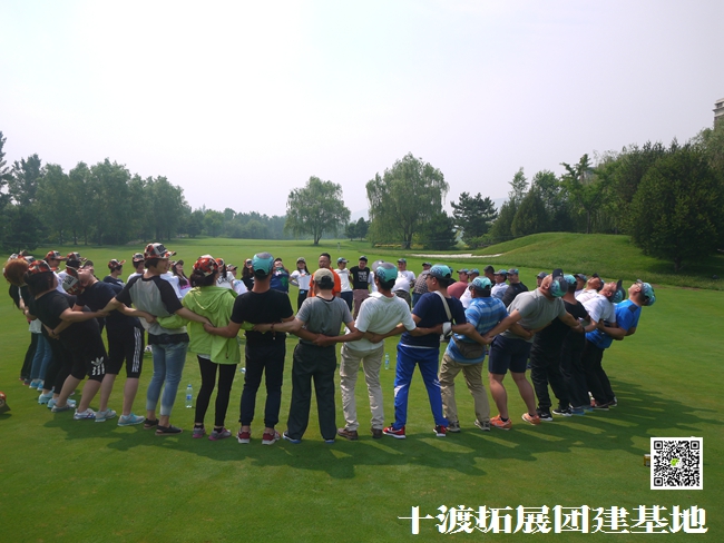 1594126262586362.jpg 十渡團(tuán)建 (15).jpg