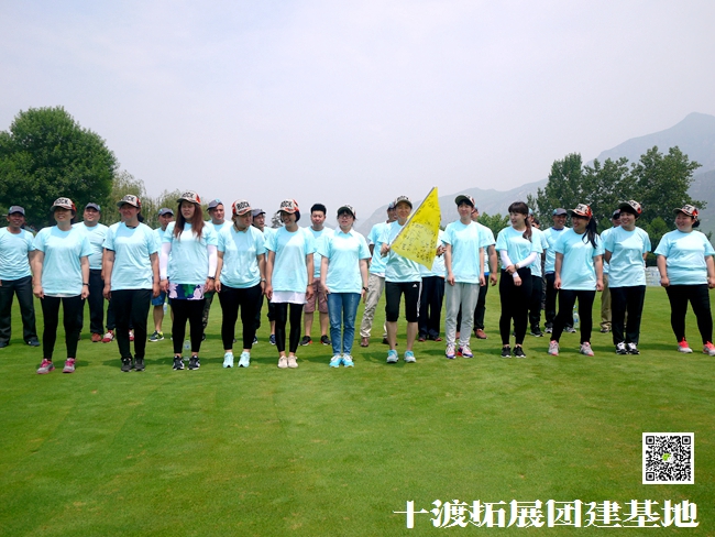 十渡團建 (18).jpg