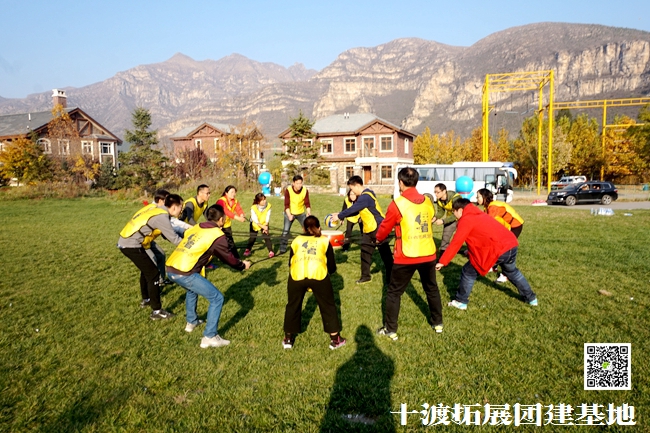 十渡團(tuán)建 (12).jpg