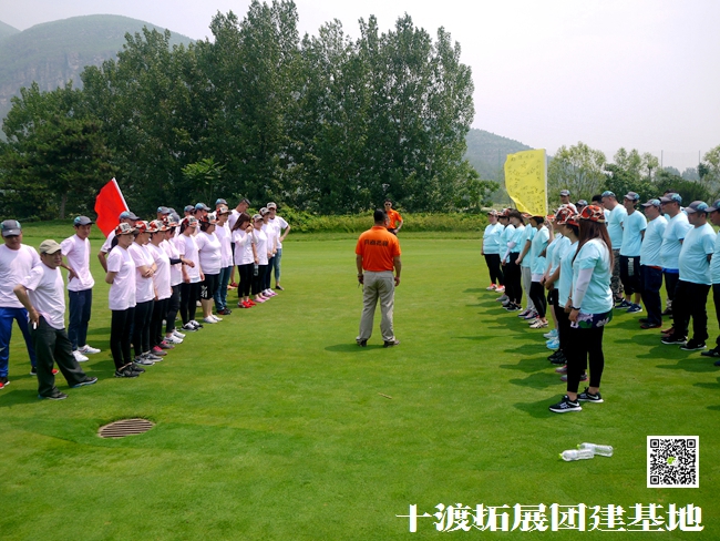 1594126532252714.jpg 十渡團(tuán)建 (24).jpg