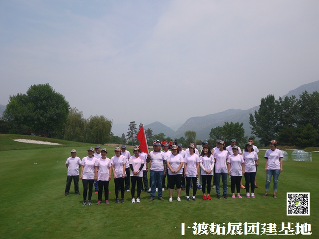 1594213620353038.jpg 十渡團(tuán)建 (22).jpg