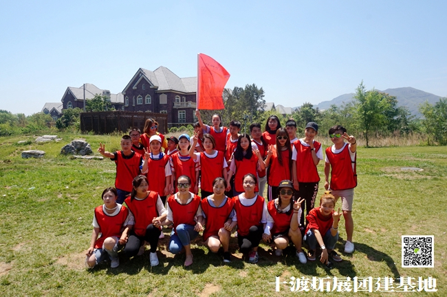 1594213630110451.jpg 十渡團(tuán)建 (36).jpg