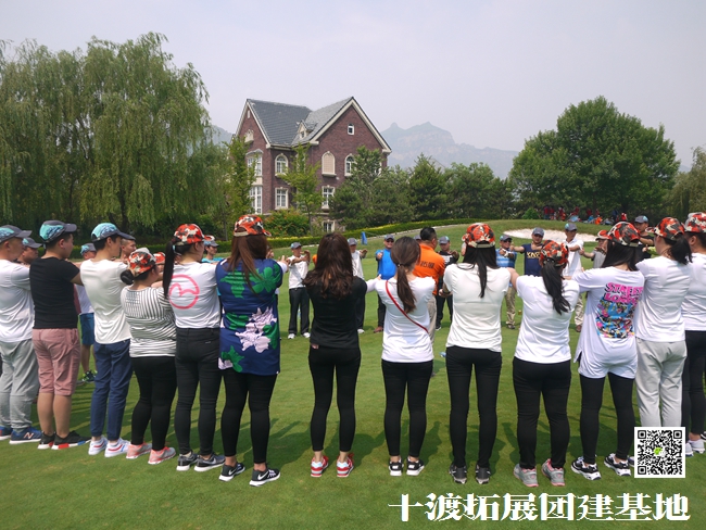 1594213638557501.jpg 十渡團(tuán)建 (16).jpg