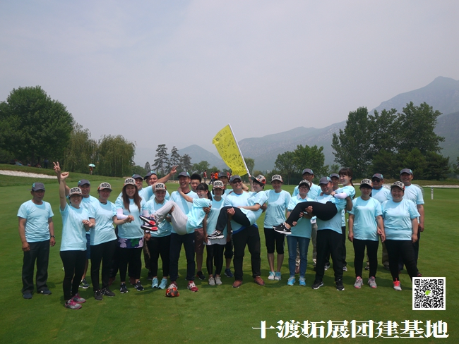 1594213684991408.jpg 十渡團(tuán)建 (20).jpg