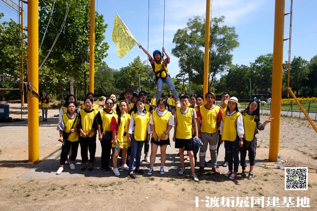 十渡團(tuán)建 (38).jpg