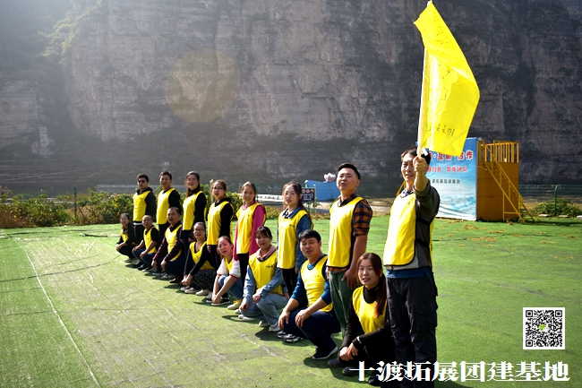 十渡團(tuán)建 (46).jpg