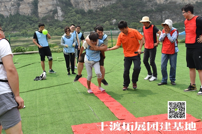 十渡團(tuán)建活動(dòng)