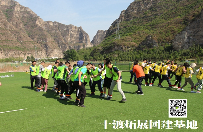北京拓展基地 北京拓展基地