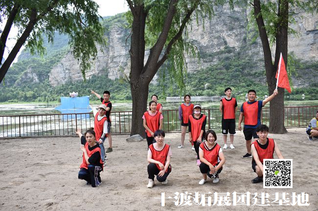 北京拓展訓練 (46).jpg