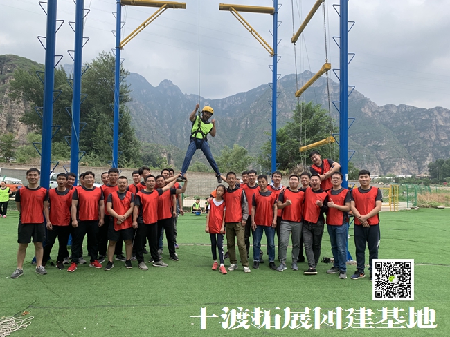 1595295790464361.jpg 十渡團建活動 (8).jpg