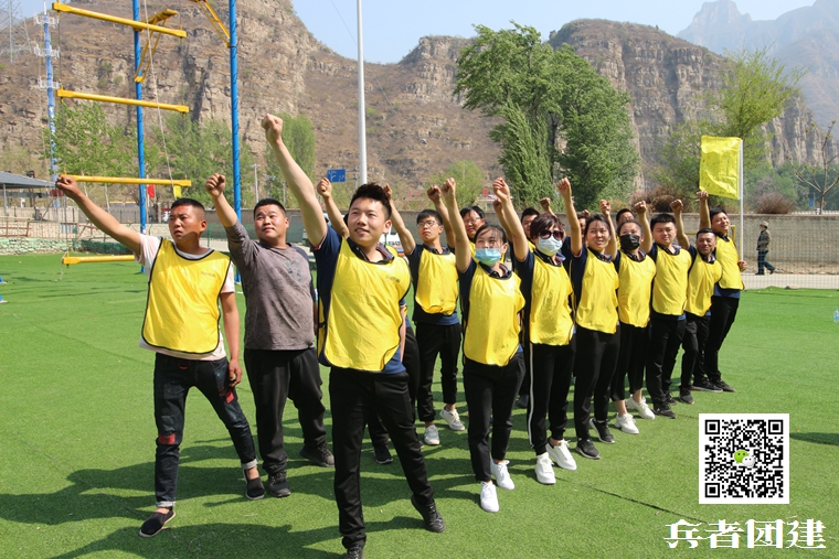 北京拓展培訓 (4).jpg