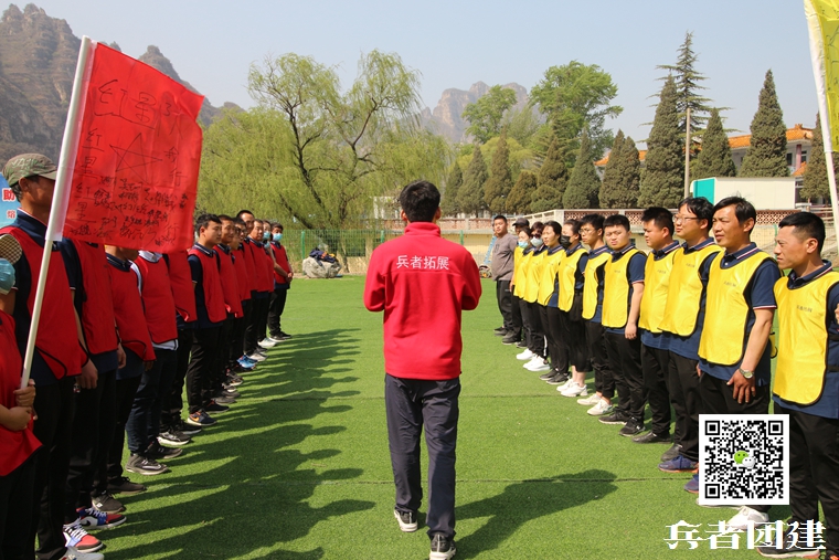 北京拓展培訓 (15).jpg