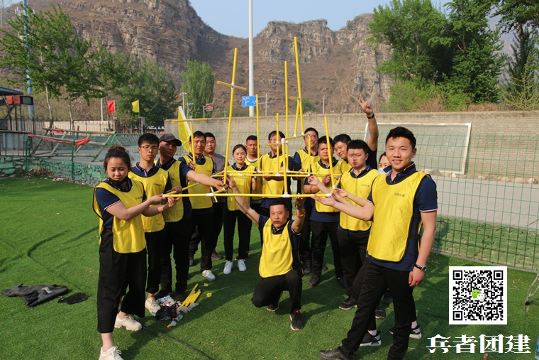 北京拓展培訓 (7).jpg