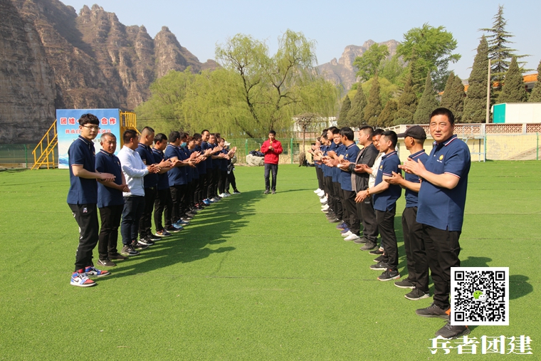 北京拓展培訓(xùn) (14).jpg