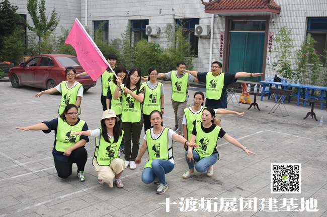 十渡團建 (75).jpg