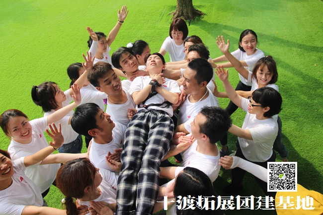 1595402352993501.jpg 十渡團建 (34).jpg