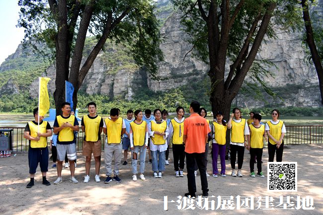 十渡團建 (56).jpg