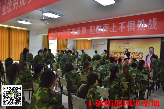 1595581957673966.jpg 北京拓展訓(xùn)練公司 (9).jpg